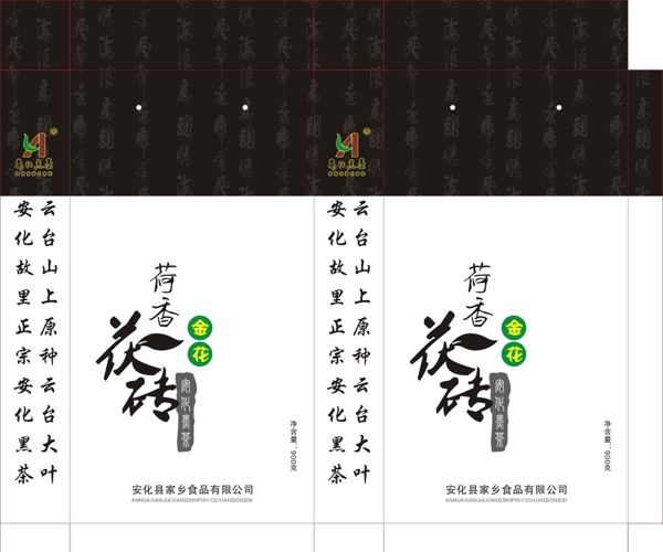 荷香紙袋圖片