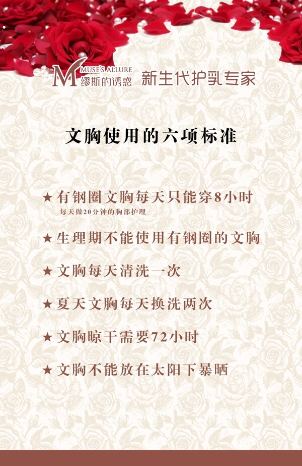 護(hù)理間文化1