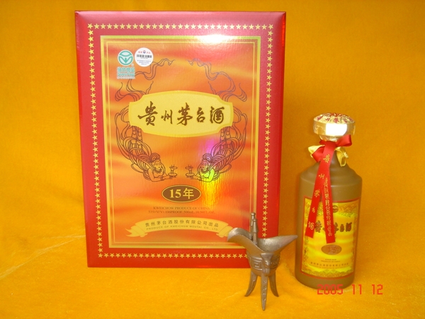 茅臺15年圖片