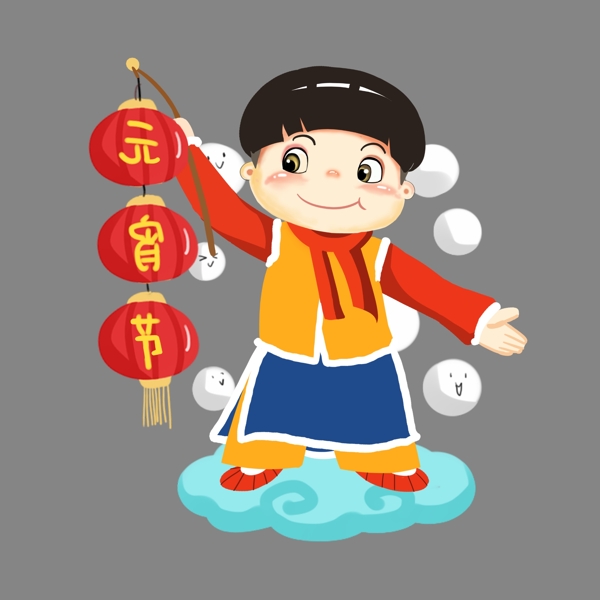 元宵手繪卡通人物PNG素材