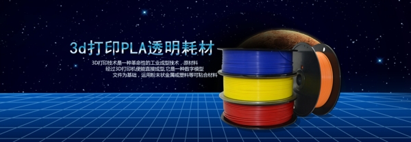 材料