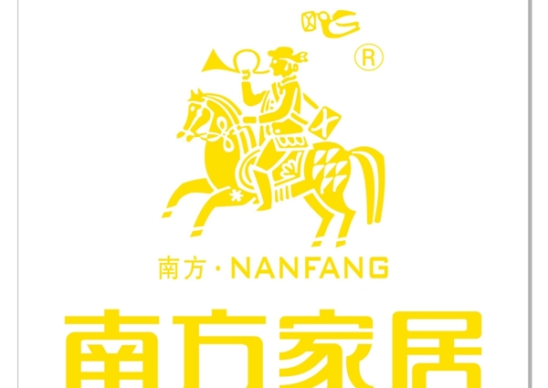 南方家居logo矢量標志圖片