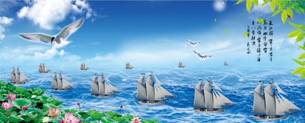 大海帆船风景