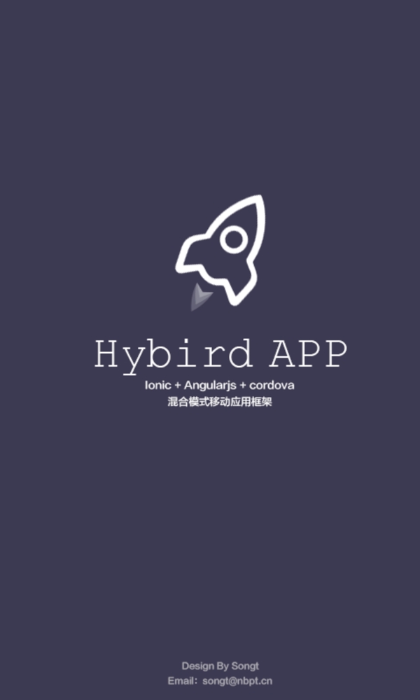 APP啟動界面設(shè)計