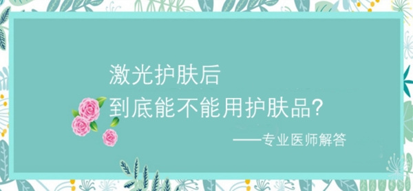 微信封面護(hù)膚