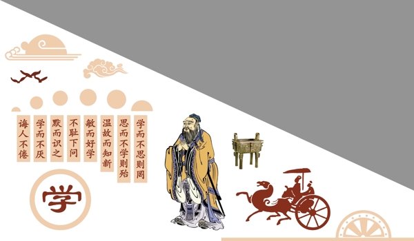 校園文化