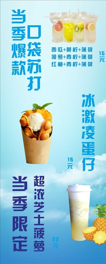 奶茶