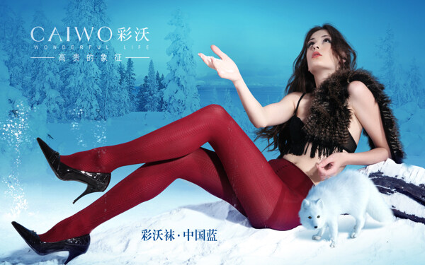 時(shí)尚人物素材圖片