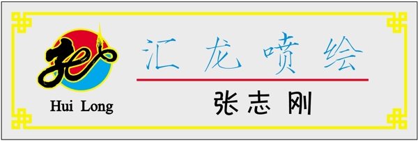 胸牌徽章模板胸牌類矢量分層源文件平面設(shè)計(jì)模版