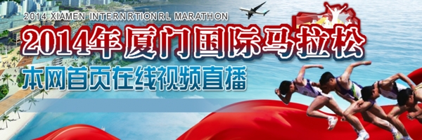 馬拉松