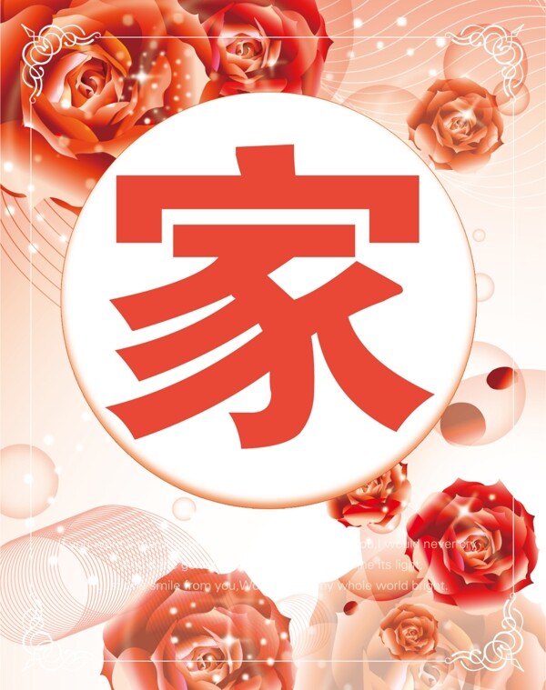 婚禮排版設(shè)計(jì)圖片