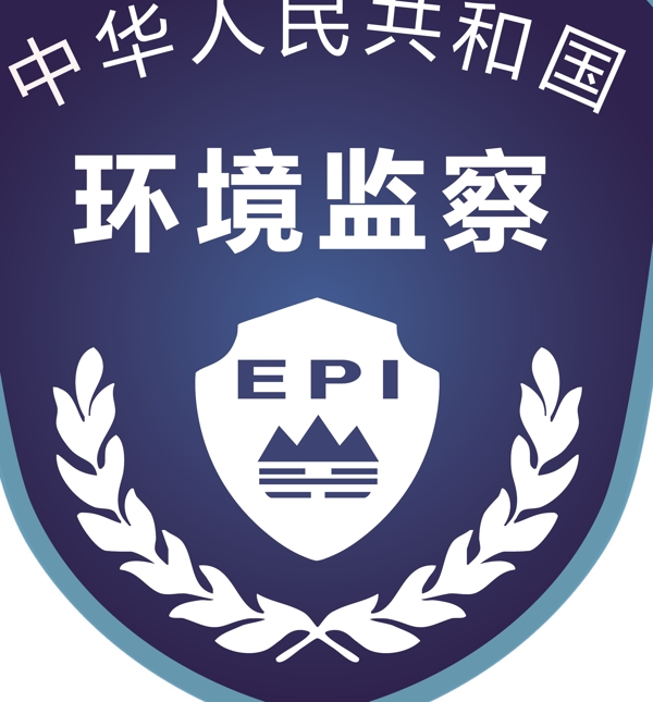 環(huán)境監(jiān)察LOGO