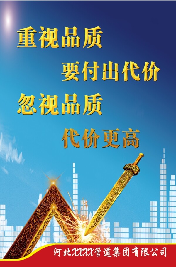 企業(yè)文化