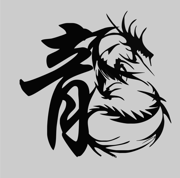 藝術(shù)字圖片