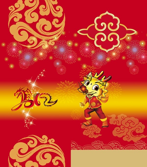 2012龍年圖片