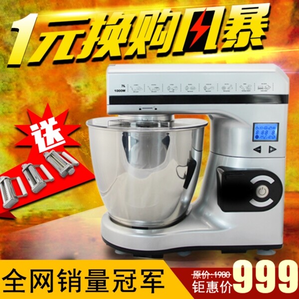 廚房電器圖片