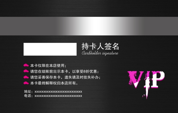 小車VIP卡