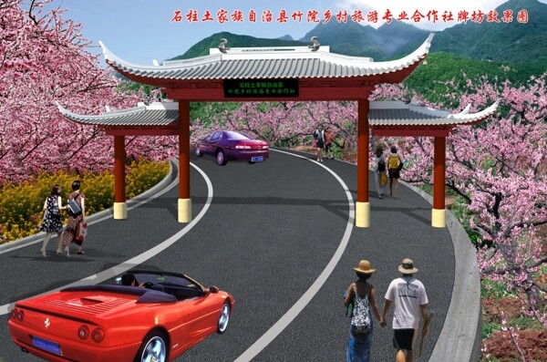 牌坊效果圖圖片