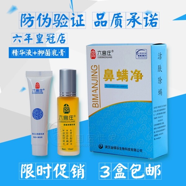 藍白扁平