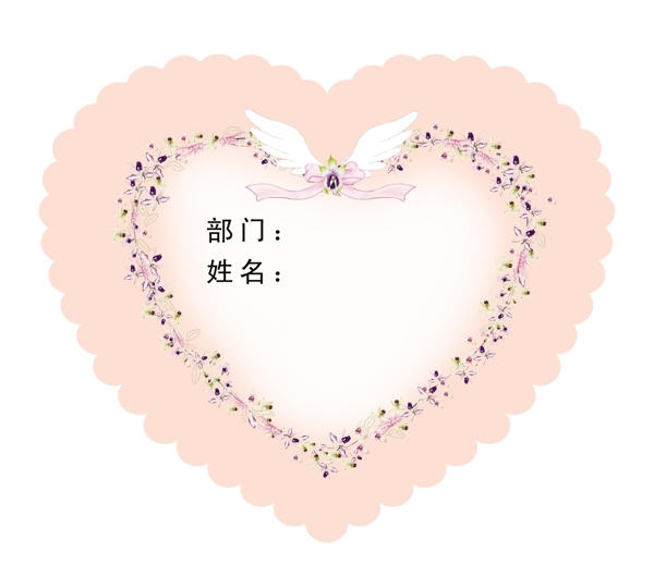 部門卡圖片