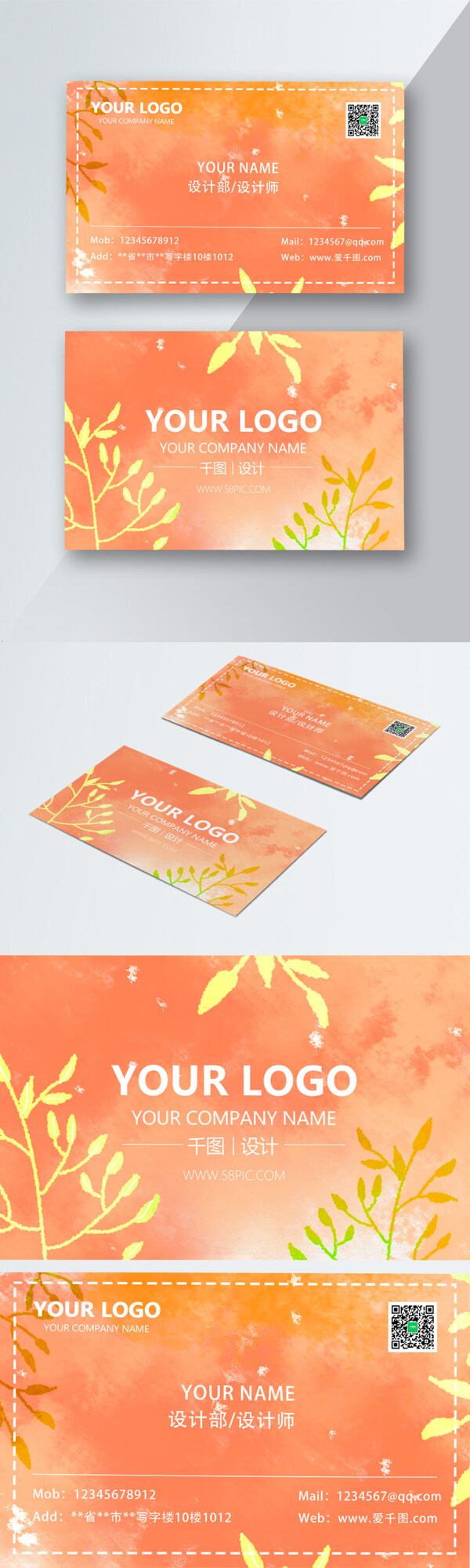 紅色名片手繪名片設(shè)計