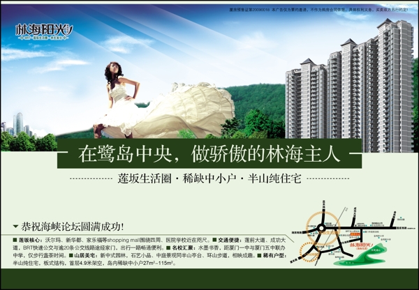 林海陽(yáng)光圖片