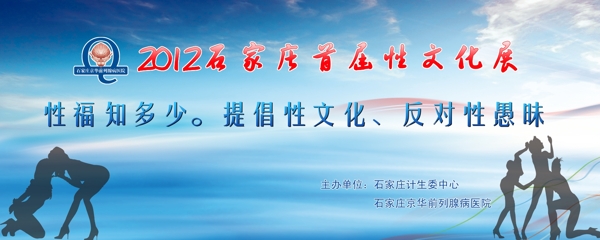 活動背景圖片
