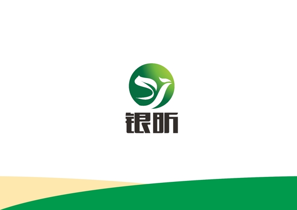 绿色农业标志
