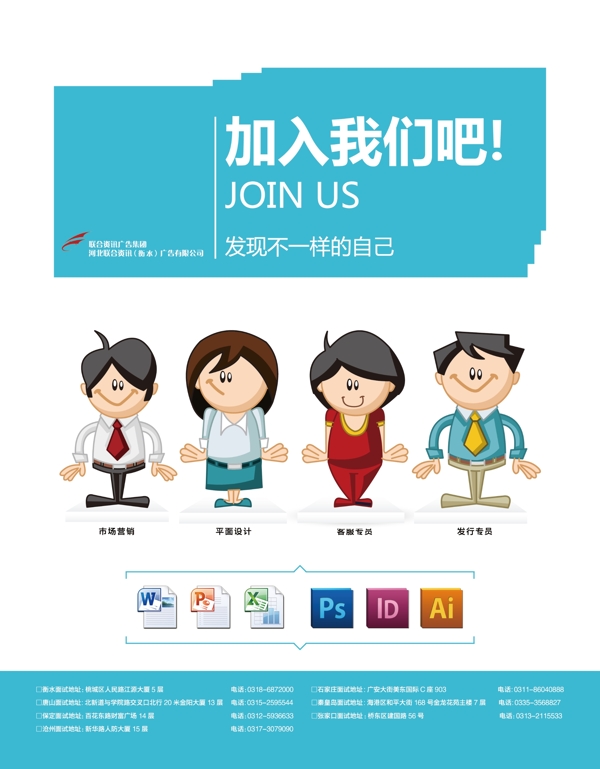公司宣傳圖片