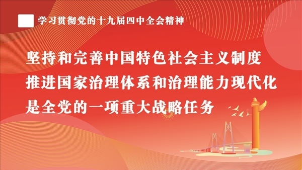 宣傳欄