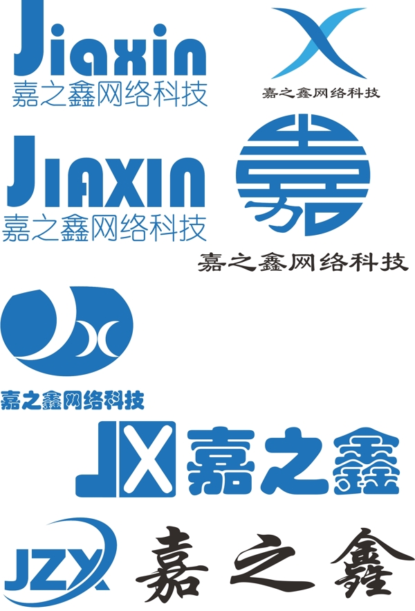 嘉之鑫LOGO