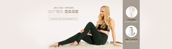 淘寶女裝通用首頁簡(jiǎn)約通欄海報(bào)PSD