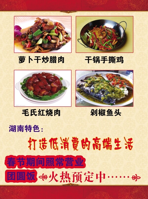 飯店彩頁圖片