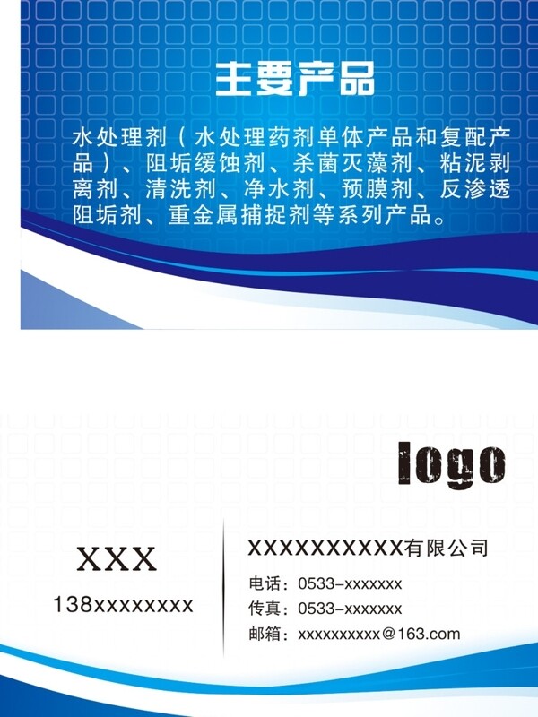 高檔名片圖片