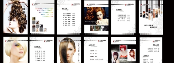 美發(fā)價(jià)目表圖片
