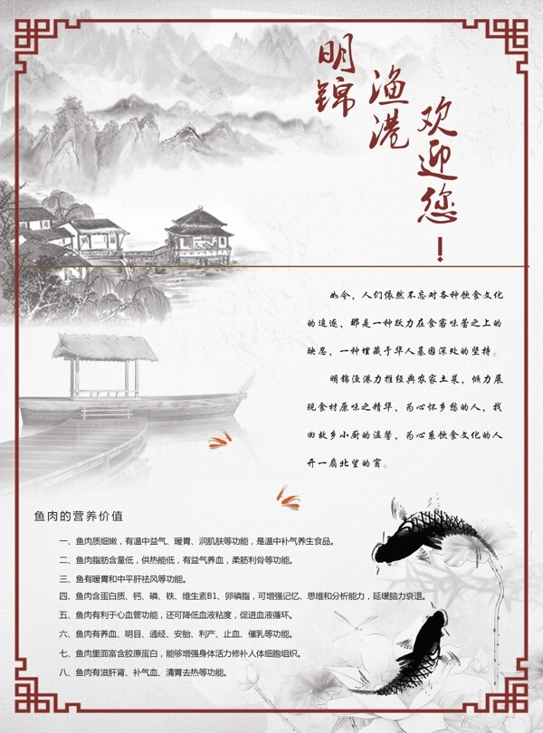 宣傳單圖片