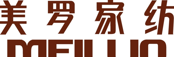 美羅家紡logo圖片