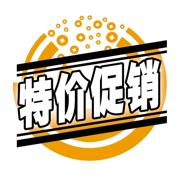 中國古典元素光線標題底紋圖案圖紋樣式夢幻漂亮背景閃耀花紋炫目拿來之古建瑰寶火云攜神小品王全集PSD源文件素材