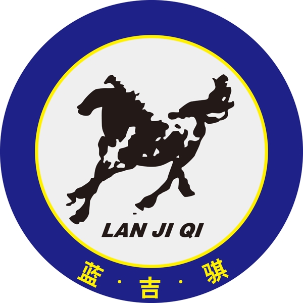 藍(lán)吉騏標(biāo)志