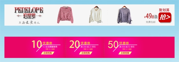 店招