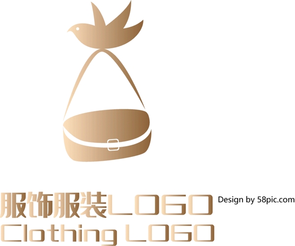 原创创意简约小鸟包包服装服饰LOGO标志