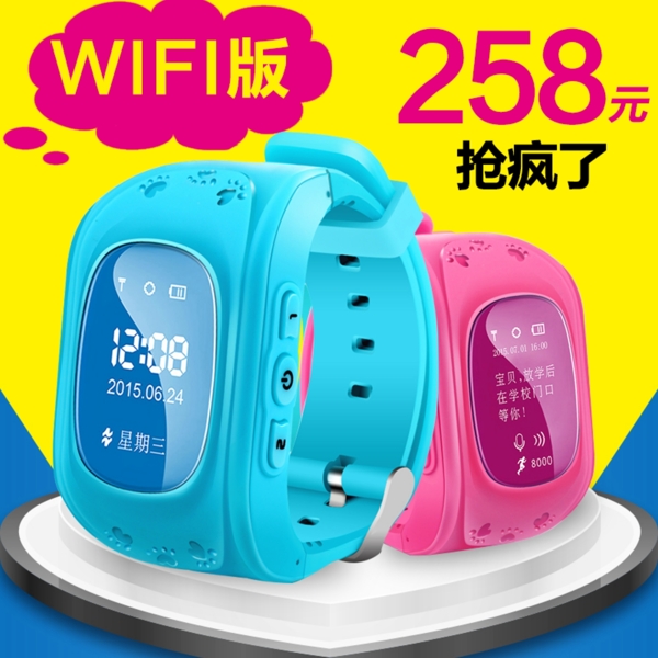卡通素材模板
