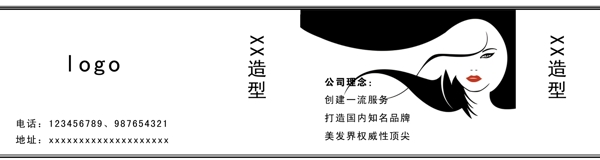 手提袋圖片