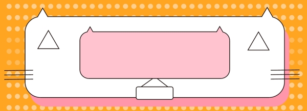 簡(jiǎn)筆萌系促銷(xiāo)貓咪