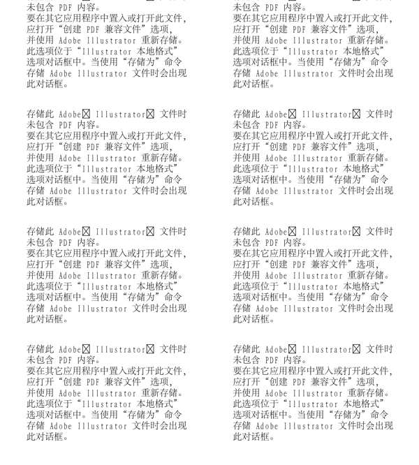 漫畫兒童卡通兒童矢量AI格式2085