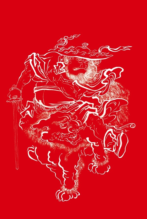 鐘馗