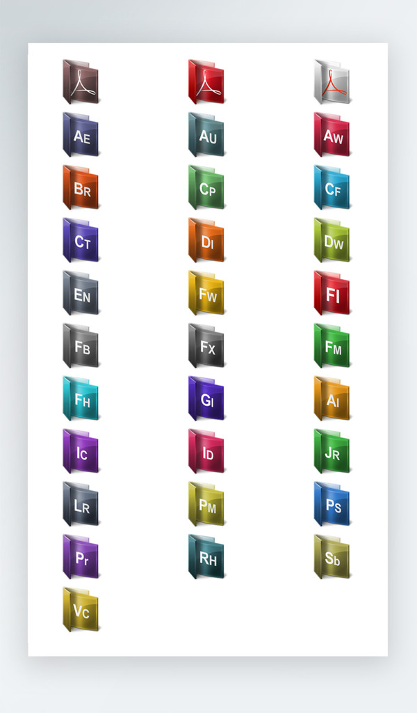 软件图标彩色写实图标PNG