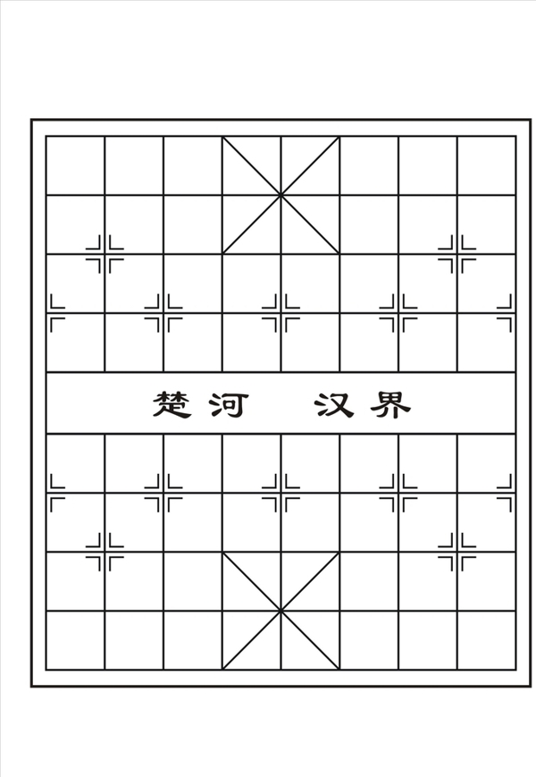 象棋棋盤