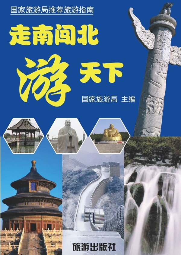 書(shū)籍封面設(shè)計(jì)