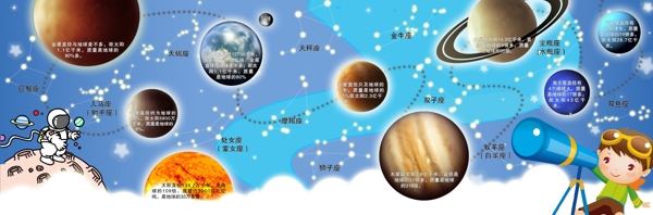 學(xué)校展板圖片